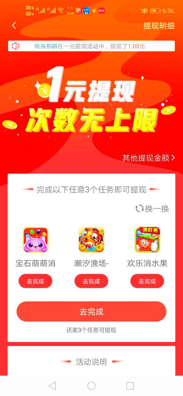 好运鹿 1