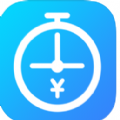 工时记录记加班app