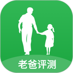 老爸评测app v2.1.21 安卓版