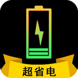 手机快充电池医生