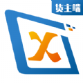 时运通达货主端app