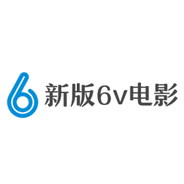 6V电影安卓版