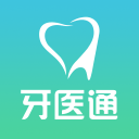 牙医通