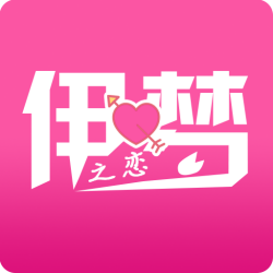 伊梦