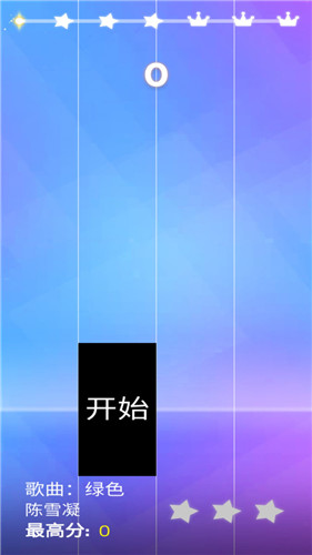 钢琴方块3游戏 1
