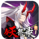 三国罗曼史超v版