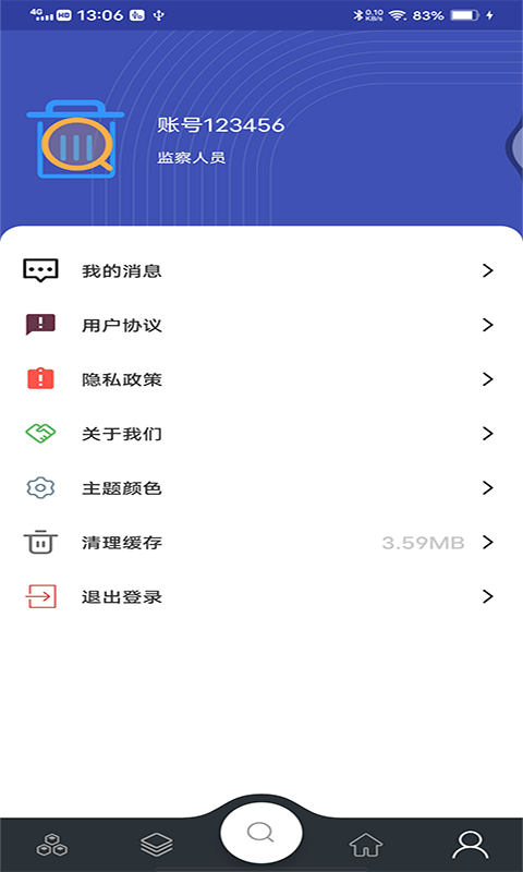 童康汇垃圾分类 1