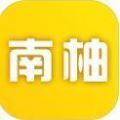 南柚交友App