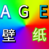 age壁纸app正式版