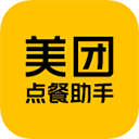 点餐助手美团智能版