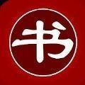 一湾小说大全app