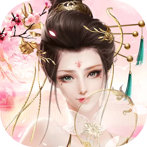 不朽玄仙正式版
