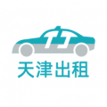 天津出租乘客端
