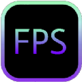 帧率显示器FPS悬浮窗软件