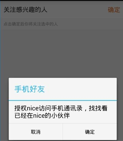 Nice好赞 2