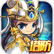 塔防传奇2