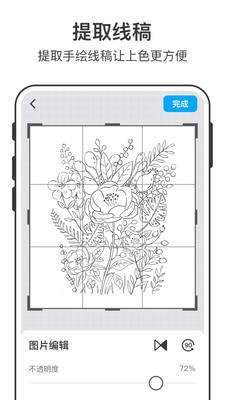 画画个北北 1