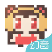 幻音app
