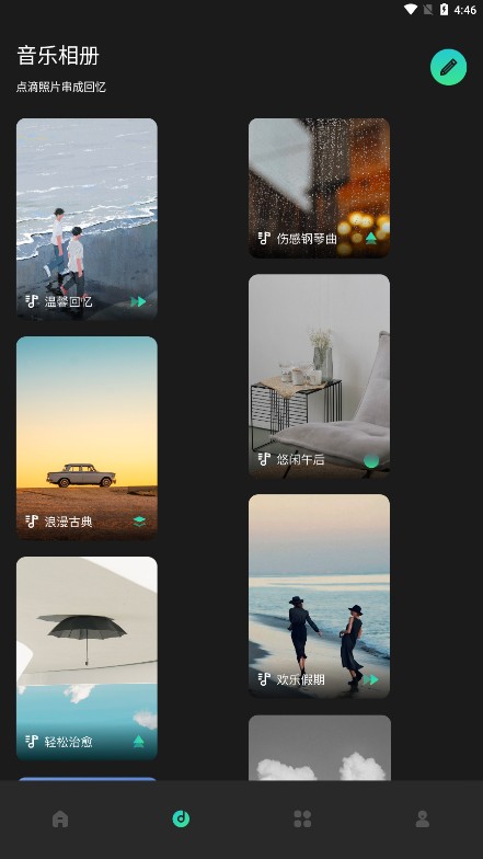 细狗视频 v2.1.3_绿色下载网_安卓APP 细狗视频 v2.1.3_绿色下载网_安卓APP_细狗视频
