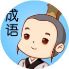 双截龙成语红包版