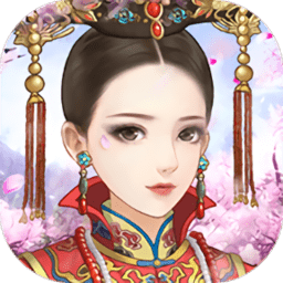后宫贵妃传