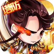布武三国天下手游