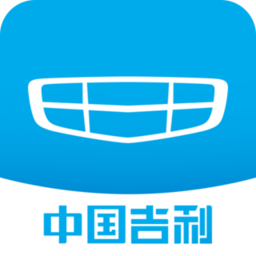 吉利汽车远程遥控免费版