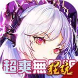 六界之门星耀版