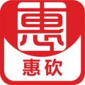 惠砍
