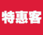 特惠客app