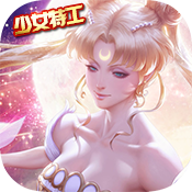 天空攻击豪华版