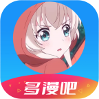 多漫吧漫画去广告版