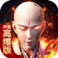 魔藏无心传红包版