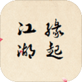 仙侠蜀汉红包版