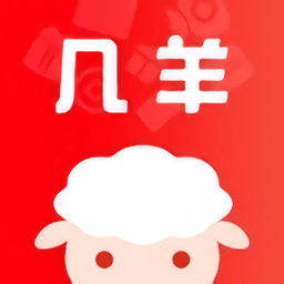 几羊app 4.0.0.47