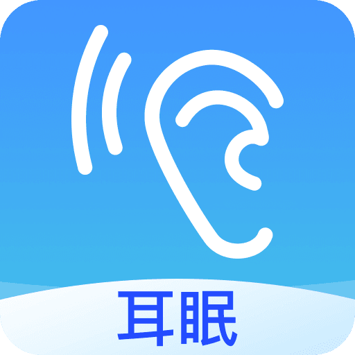 助眠音乐之家安卓版APP