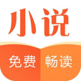 寻光追书小说app