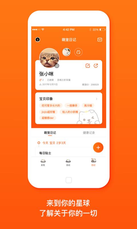 顽萌 1