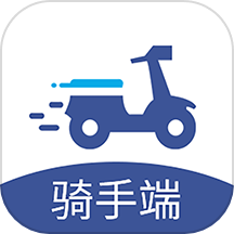 轻云送骑手端免费版