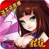 王者战歌永抽版