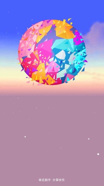 到乎app 1