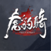 三国志本版