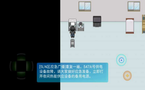 被遗忘的星球游戏 截图