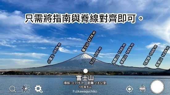 ar山地图 v3.18.1_绿色下载网_出行导航_ar山地图