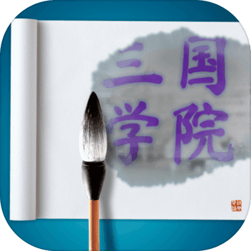 成语超级达人红包版