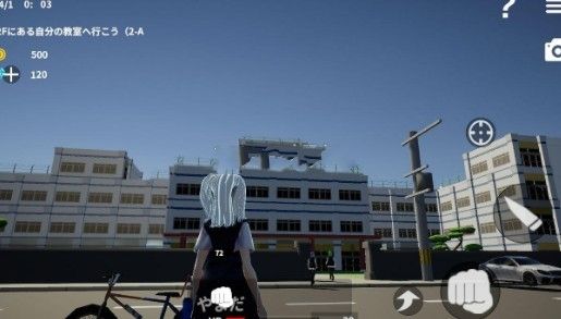 放学后校园模拟器游戏 1