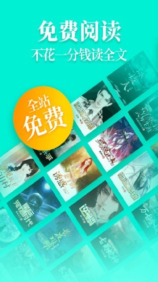 魔力红扎堆小说 1