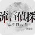 梦境重塑免费版
