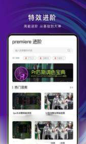 PR教学 1