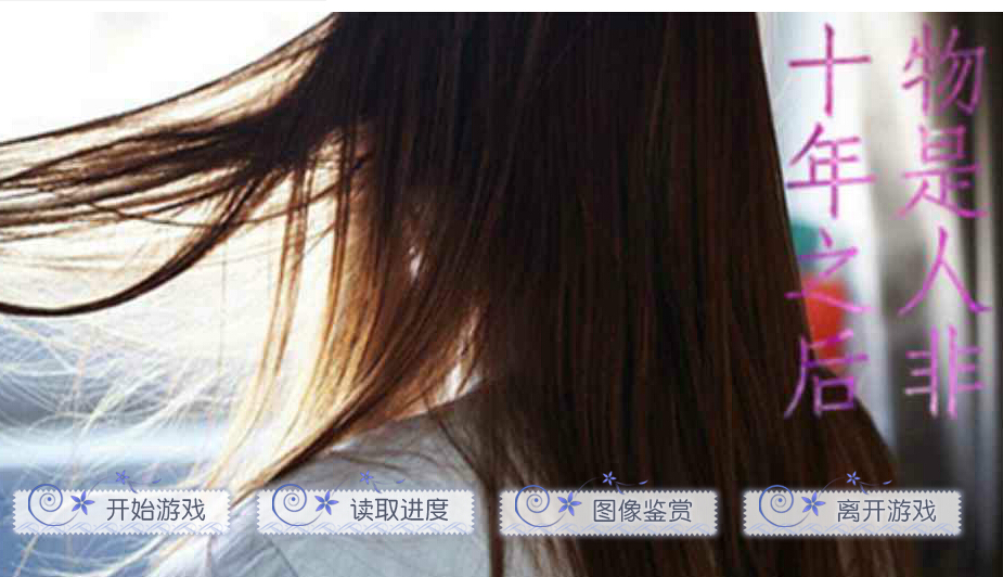 口香糖男友内测版